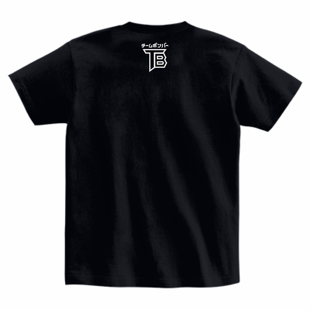 TeamBomber チームTシャツ XXL (ブラック)